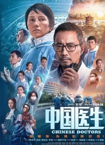 播种欧吉桑免费观看全集